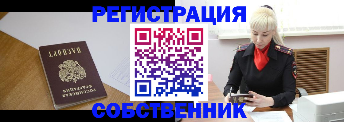 регистрация для дет. сада в Петровск-Забайкальском